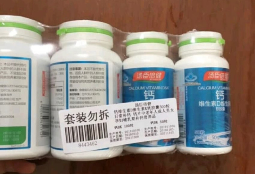 汤臣倍健钙片维生素礼盒装软胶囊倍健液体钙DK400分析性价比质量怎么样？用户真实曝光