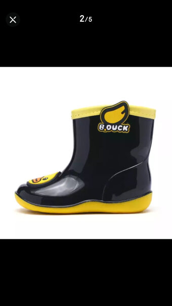 雨鞋B.Duck小黄鸭童鞋男女童雨靴儿童软底耐磨防水雨鞋潮黑色好不好,来看看买家说法？