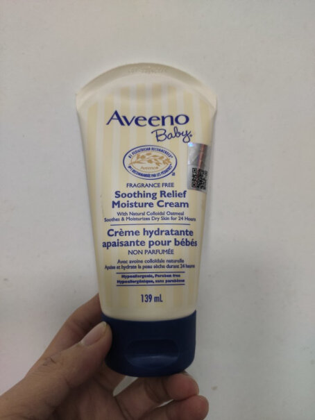 艾惟诺Aveeno）儿童面霜护肤霜滋润保湿大瓶装怎么感觉一股臭墨水味，和之前买的湿疹那款味道不一样，那个是燕麦味？