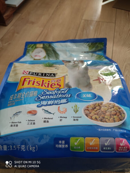 喜跃Friskies成猫猫粮10kg海鲜味请问包装上产地是写哪里？谢谢？