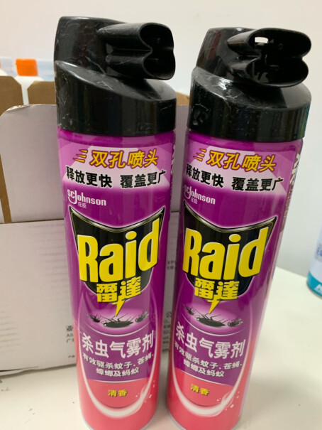 雷达Raid杀虫剂喷雾是油性的吗？喷过后地上有油吗？