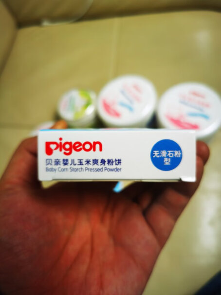 贝亲Pigeon痱子粉纠结买这个还是买贝亲的玉米粉，大家觉得哪个好用方便呢？