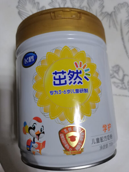 飞鹤茁然-学护儿童配方奶粉强绅现在买一送一？