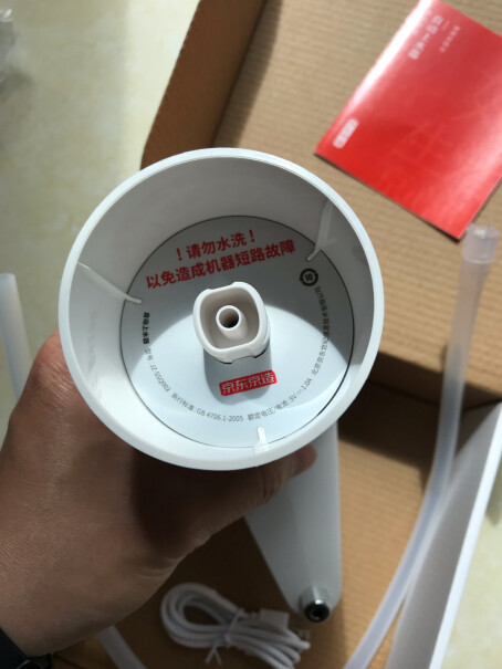 京东京造桶装水抽水器你家的桶装水抽水器是充电的还是把电插上的？