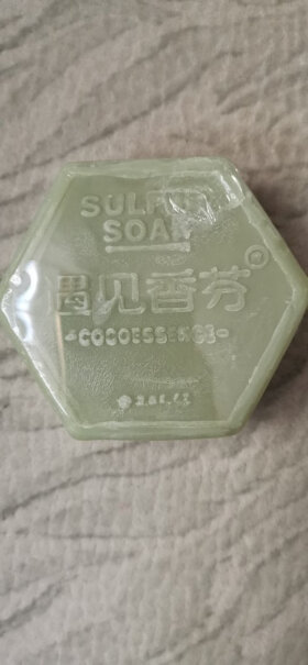 香皂遇见香芬手工硫磺皂优劣分析评测结果！哪款性价比更好？