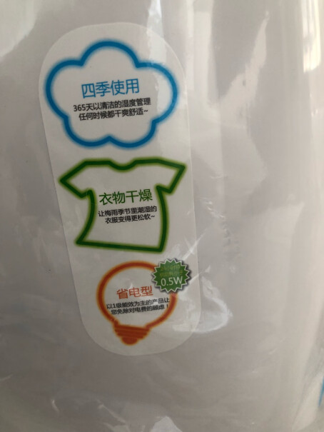 德业除湿机家用地下室别墅抽湿器适用40-150平你好！请问地下室能用吗？