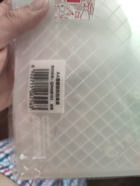 文件管理晨光M&G文具B5网格拉链袋PVC文件袋为什么买家这样评价！好不好？