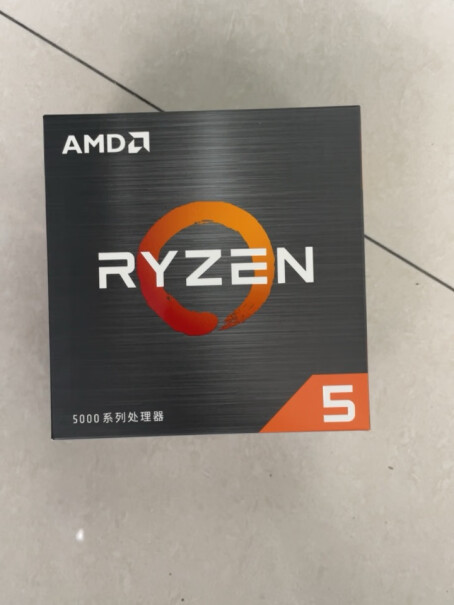 AMD锐龙5买了5600的大佬，弱弱问下是B2步进吗？