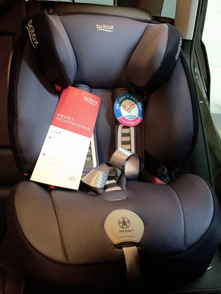 安全座椅宝得适汽车儿童安全座椅适合约9个月-12岁宝宝分析性价比质量怎么样！要注意哪些质量细节！