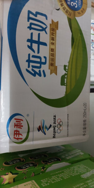 伊利 纯牛奶250ml*24盒福建买的是什么日期？