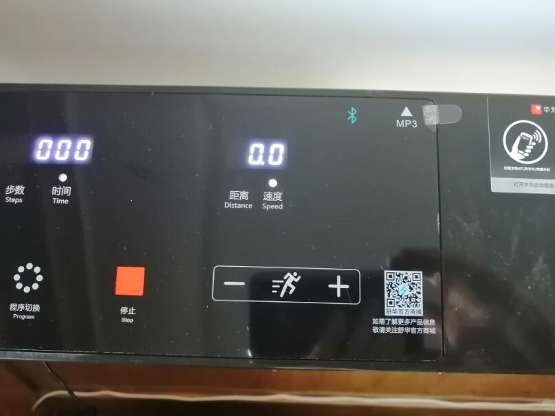 跑步机舒华SH-T3100-T2家用可折叠跑步机E3买前必看,质量真的差吗？