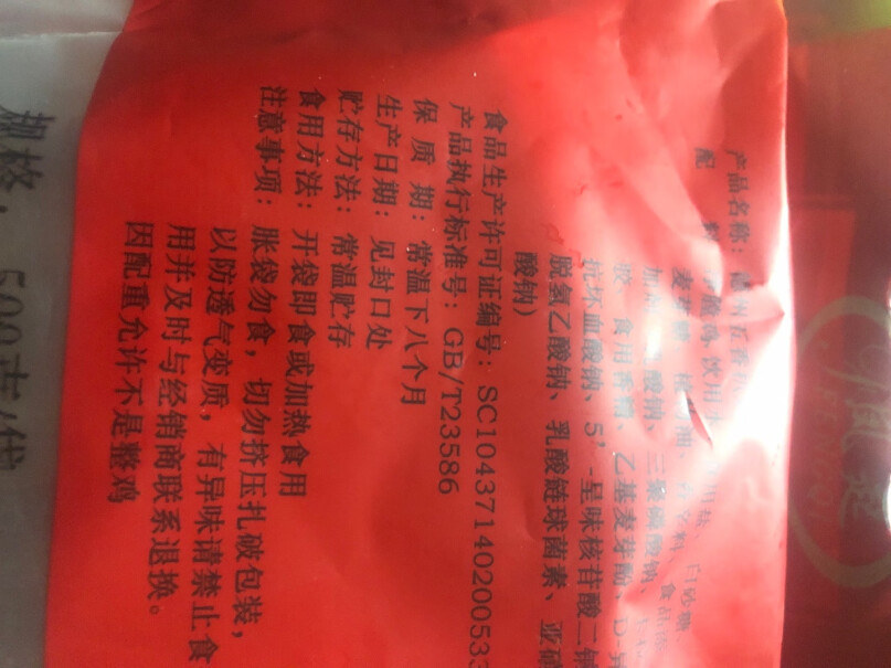 凤起德州五香脱骨扒鸡500g生产日期是什么时候？