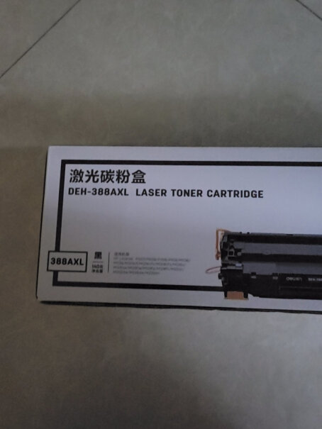 得力deliDEH-388AX2大容量硒鼓88A打印机硒鼓2支装你好惠普M126a可以用吗？