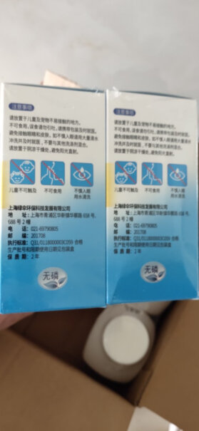 绿伞洗衣机清洁剂375g*4盒请问滚筒洗衣机没办法留住水？