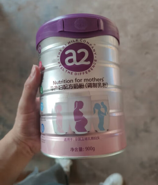 A2孕妇配方奶粉900g口感如何，孕妇喝了会不会反胃？
