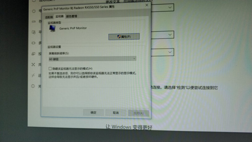 磐镭RX550显卡2代i3带得动不？战舰世界效果如何？