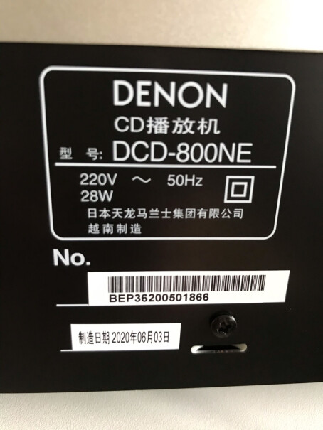 天龙DCD-800NE音箱这CD机音质好差，功放是720的，是不是送的音频线太差？