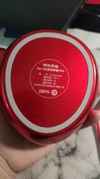 京东（JINGDONG）按摩器京东京造头部按摩器PRO评测值得入手吗,功能介绍？