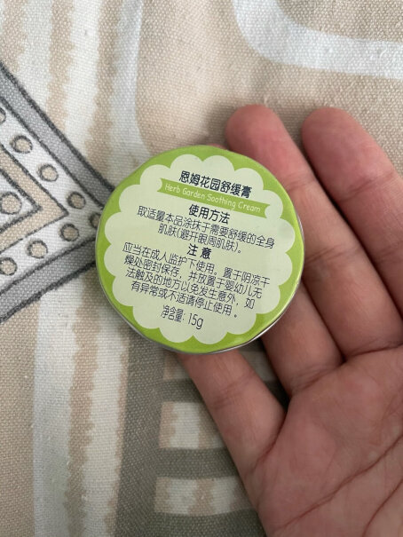 恩姆花园舒缓膏 15g童宝蚊虫叮咬舒缓膏品牌口碑如何？用户使用感受分享