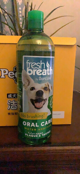 口-耳-眼清洁多美洁FreshBreath质量真的差吗,质量真的差吗？