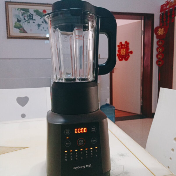 九阳破壁机家用豆浆机榨汁机搅拌机果汁机多功能料理机破壁机这款是一个杯吗？