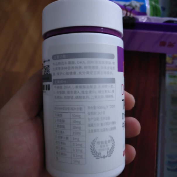谷登猫牛磺酸DHA维生素片200片这个有用吗？