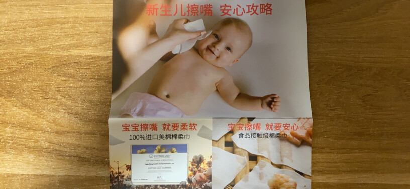 bc babycare棉柔巾babycare婴儿绵柔巾干湿两用评测性价比高吗？评测结果不看后悔！