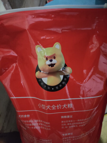 疯狂的小狗京东定制款宠物狗粮比熊两个半月可以吃吗？，能去泪痕吗？