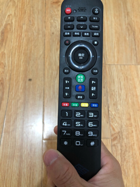 宜百利适配小米电视遥控器蓝牙版这个不能控制开关电视吗？
