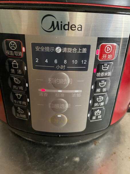 美的电压力锅家用5L双胆高压锅高压煮汤锅智能多功能电饭煲这质量有保证吗？