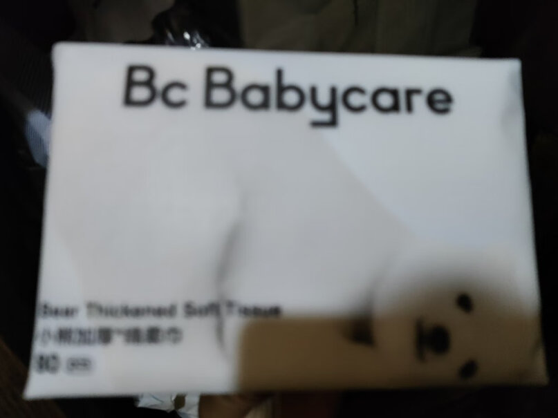 bc babycare湿两用bcbabycare绵柔巾成人婴儿可用选购哪种好？体验评测揭秘分析？