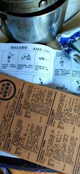 艾美仕（AiMeiShi）哑铃艾美仕艾美仕环保哑铃包塑六角哑铃男士10kg家用健身器材小白必看！评测怎么样！
