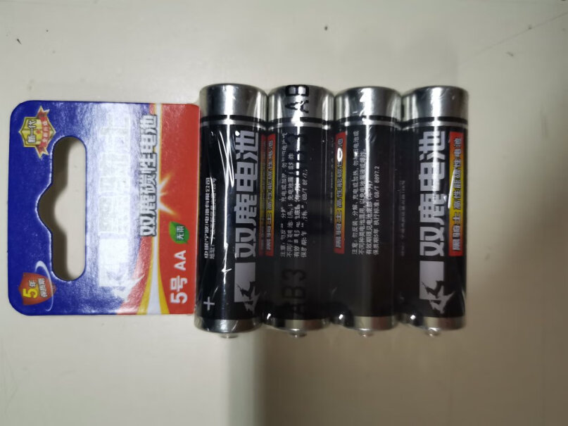 双鹿CR2锂电池 CR15270 1粒装你的电池是标记23A 12v l1028的电池吗？