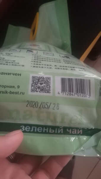 N1玉米豆腐猫砂3.7kg*3袋+猫砂伴侣700g*3袋产地是哪里的？