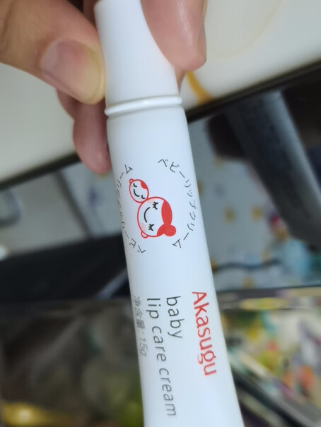 Akasugu婴儿唇周膏 保湿舒缓口水疹实用性高，购买推荐吗？详细评测报告！