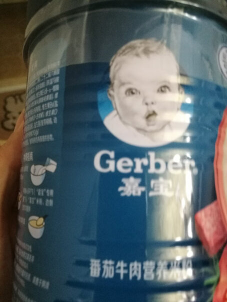 嘉宝Gerber米粉婴儿辅食混合谷物米粉这个添加的有食用盐还能给宝宝吃吗？