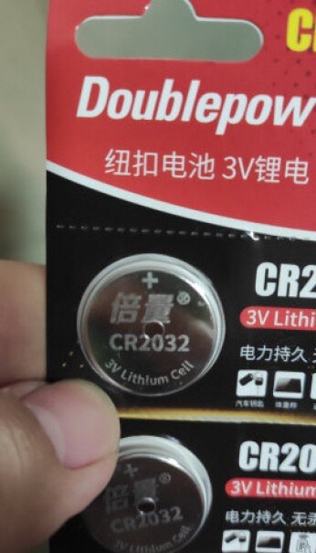 倍量 CR2032纽扣电池吉利帝豪可以用吗？