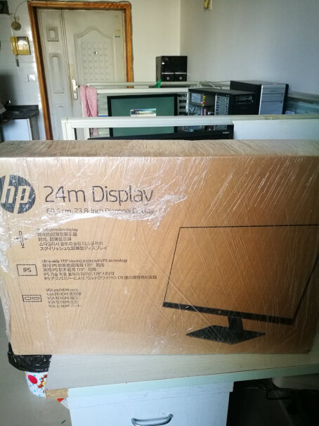 惠普HP暗影精灵X3231.5英寸总高度是多少（含底座）