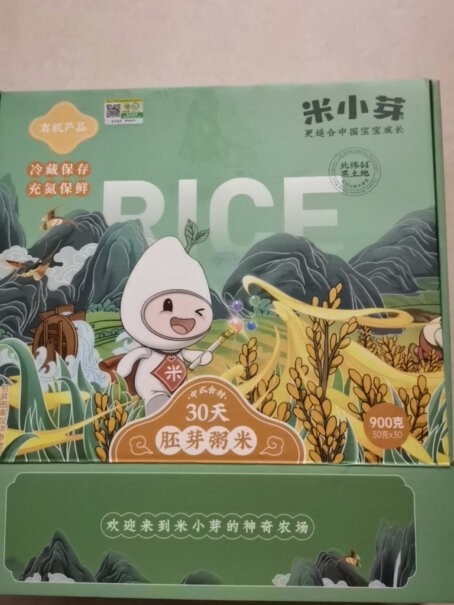 米小芽胚芽米谷物米营养大米粥450g应该怎么样选择,多少钱？