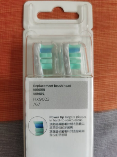 电动牙刷头飞利浦电动牙刷头适配HX6730评测结果好吗,冰箱评测质量怎么样！