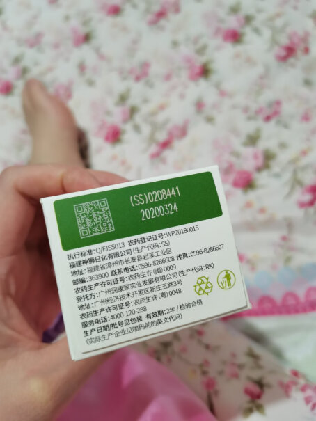 润本（RUNBEN紫草修护膏15g×2盒亲们，这个有味道吗？