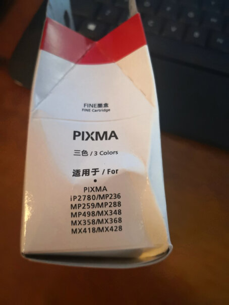 佳能PG-815XL原装墨盒黑色大容量装打印页数：401我的是MP498，这款墨盒能用吗？