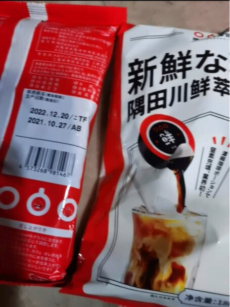 隅田川（TASOGAREDE）咖啡隅田川日本进口胶囊咖啡液好用吗？哪款性价比更好？
