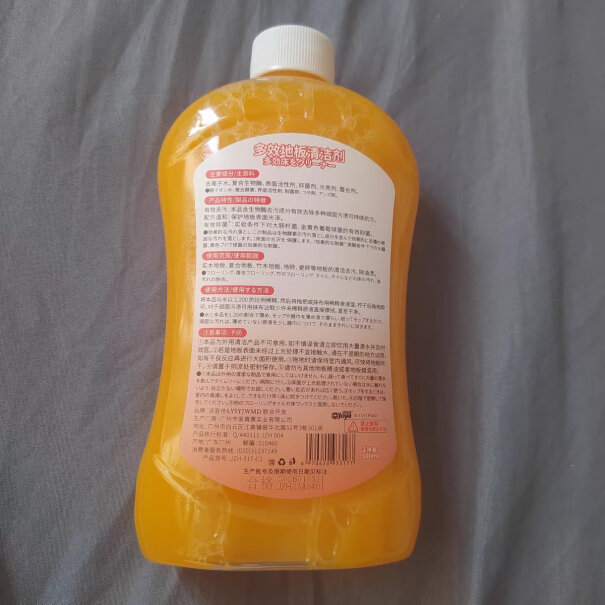 地板清洁剂500ml*3瓶瓷砖清洁剂这个是几瓶？