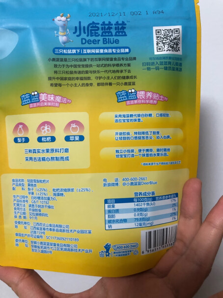 小鹿蓝蓝梨膏棒棒糖好不好？详细评测报告！