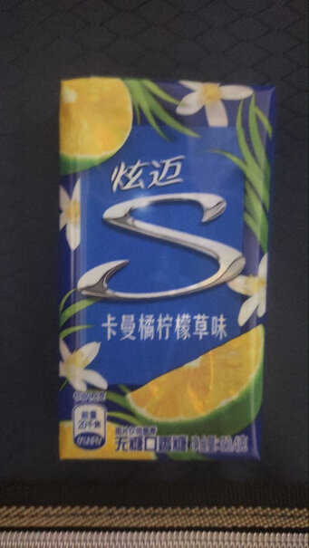 炫迈口香糖 片装 清新口气 卡曼橘柠檬草味使用感受如何？真实评测报告？