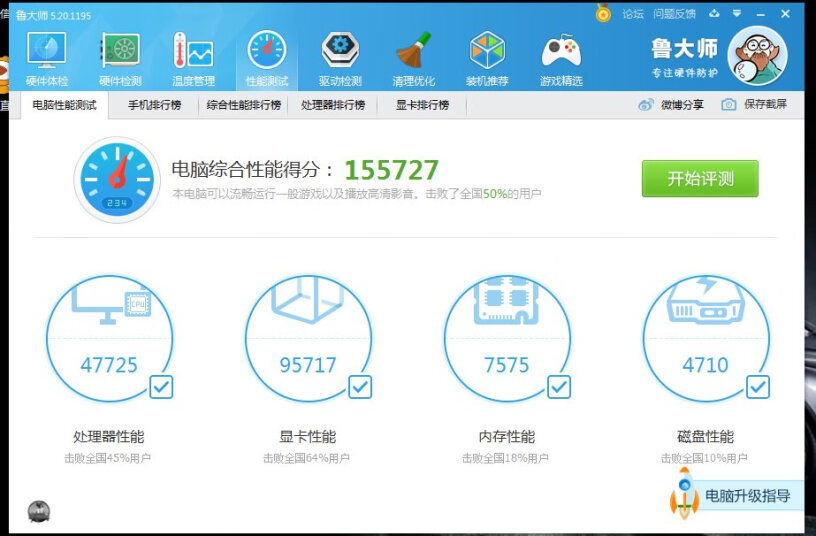 七彩虹GTX1050Ti灵动鲨4G独显这个支持165hz嘛？