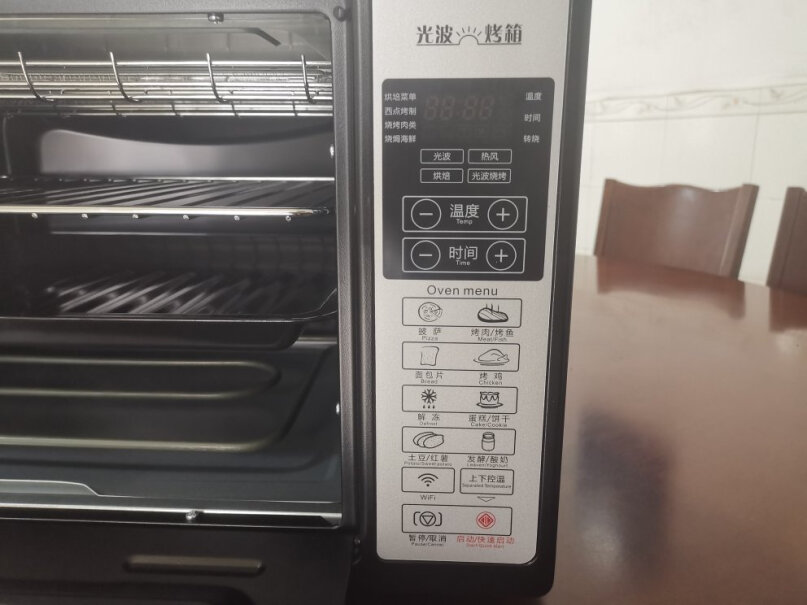 格兰仕全自动智能电烤箱家用你好亲，请问一下烤箱里面的内胆是什么材质的呢，好不好清理呀？是不锈钢的吗？