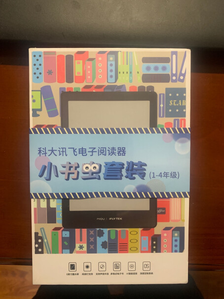 科大讯飞C1彩屏电纸书微信读书水墨屏版app说明里说，把固件升级到最新就有微信读书了，能帮试一下吗？