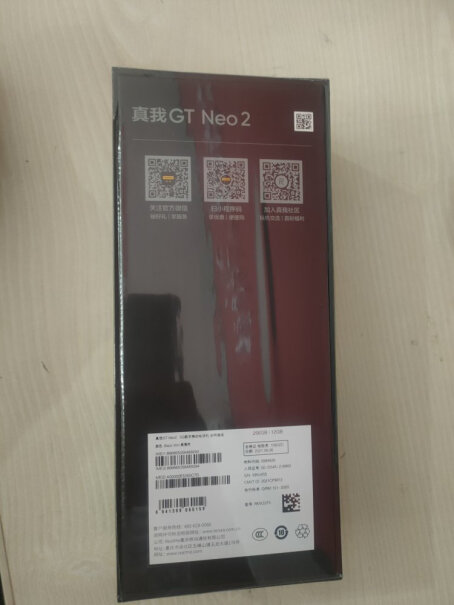 realme真我GTIQOO neo5和这个realme GT neo2哪个更值得买？